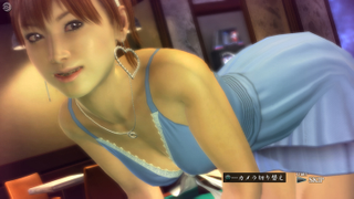 Illustration for article titled A Closer Look At Ryu Ga Gotoku 3's Hostesses
